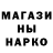 Метадон methadone Top Chef