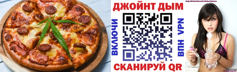 Печенье с ТГК конопля  Ветлуга 