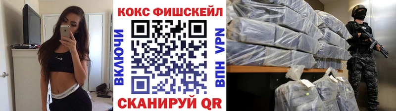 КОКАИН Боливия закладка Ветлуга