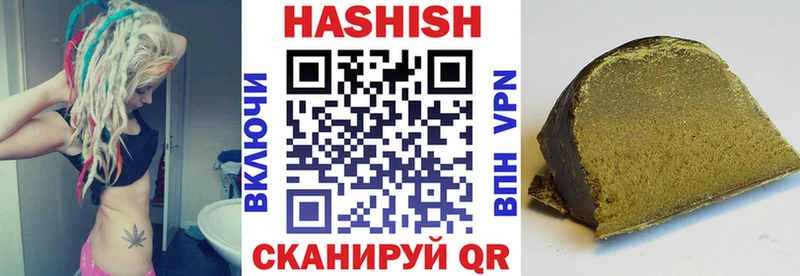 Гашиш Cannabis  купить наркотик  Ветлуга 