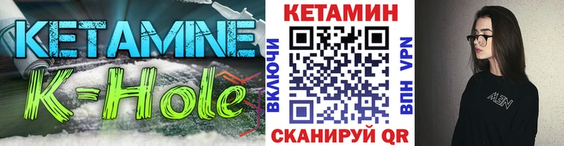 ОМГ ОМГ ссылка  Ветлуга  Кетамин ketamine 