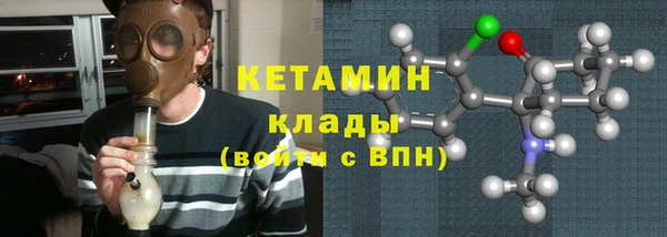 ECSTASY Балахна
