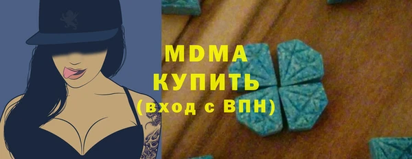 ECSTASY Балахна