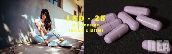 ECSTASY Балахна