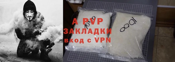 меф Балабаново