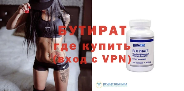 меф Балабаново