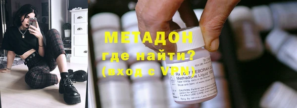 ECSTASY Балахна