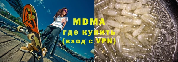 стафф Пролетарск