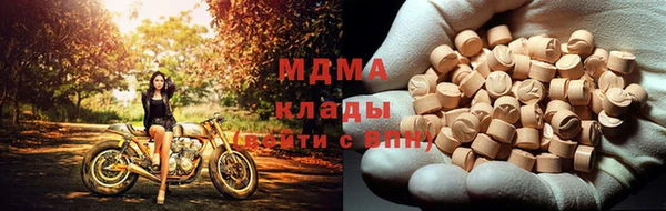 ECSTASY Балахна