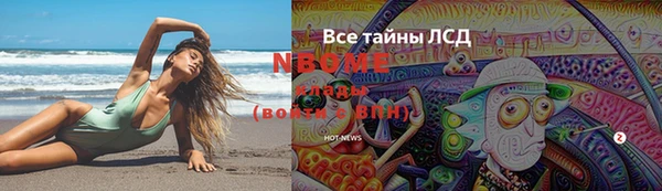 меф Балабаново