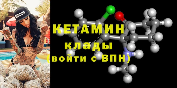 ECSTASY Балахна