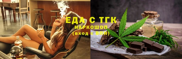 ECSTASY Балахна