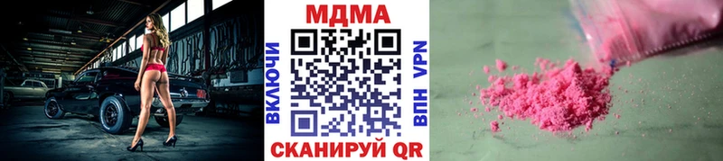 купить   Ветлуга  MDMA crystal 