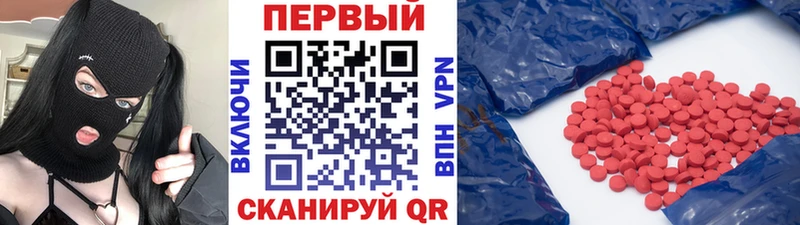 Метамфетамин кристалл Ветлуга
