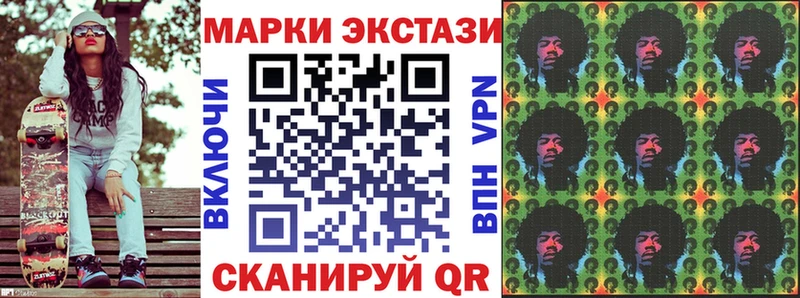 купить наркотик  Ветлуга  Марки NBOMe 1,5мг 