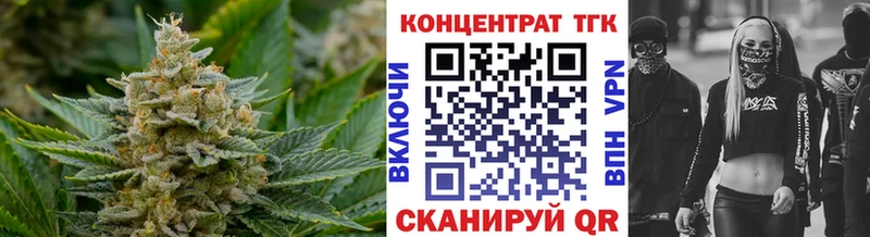 ТГК THC oil  закладка  мега как войти  Ветлуга 