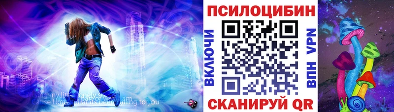 Галлюциногенные грибы мицелий  Ветлуга 